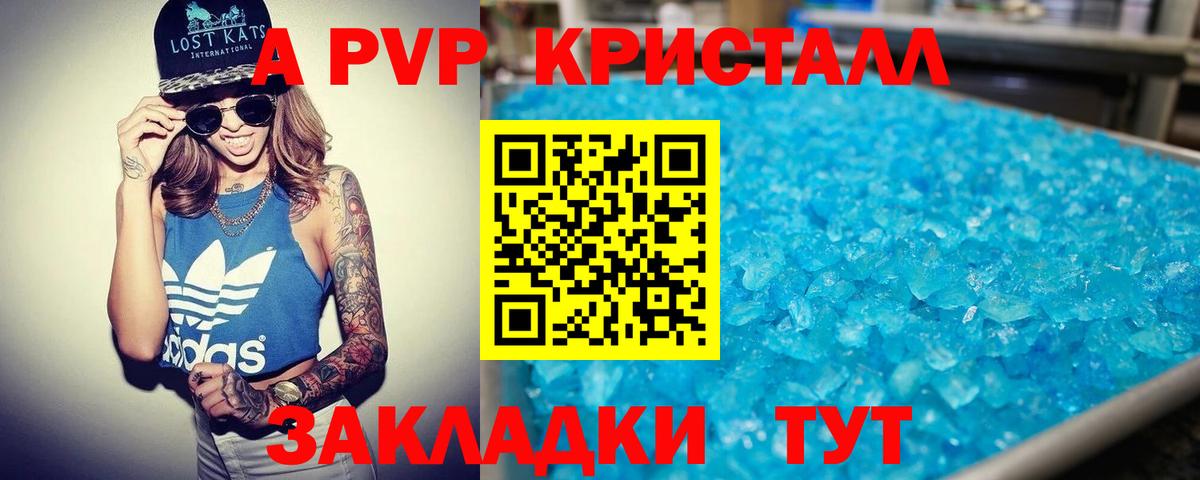 А ПВП СК КРИС Чернушка