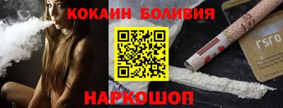 дистиллят марихуана Боровичи