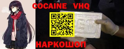 дистиллят марихуана Боровичи