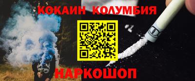 мдма Брянск
