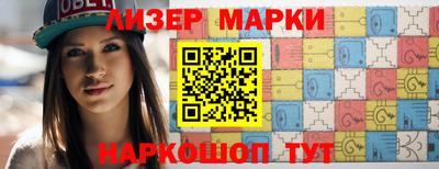 дистиллят марихуана Боровичи