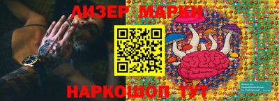 мдма Брянск