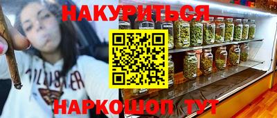 мдма Брянск