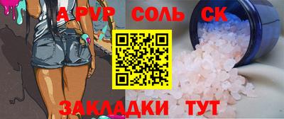 mdpv Братск