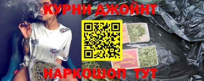 дистиллят марихуана Боровичи