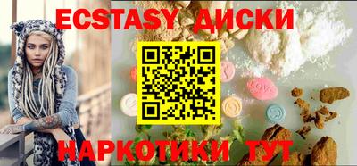 дистиллят марихуана Боровичи