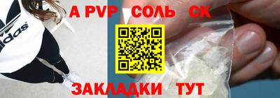 дистиллят марихуана Боровичи