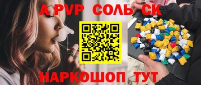 мдма Брянск
