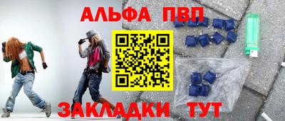 mdpv Братск