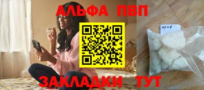 мдма Брянск