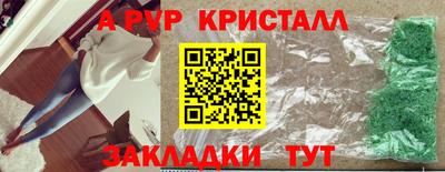 mdpv Братск