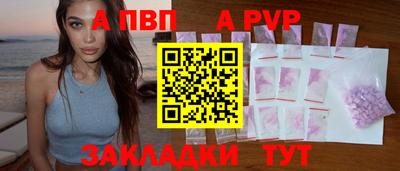 mdpv Братск