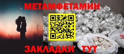 мдма Брянск