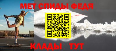 мдма Брянск