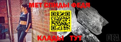 мдма Брянск