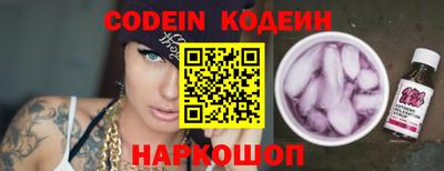 дистиллят марихуана Боровичи