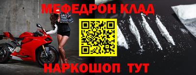 мдма Брянск