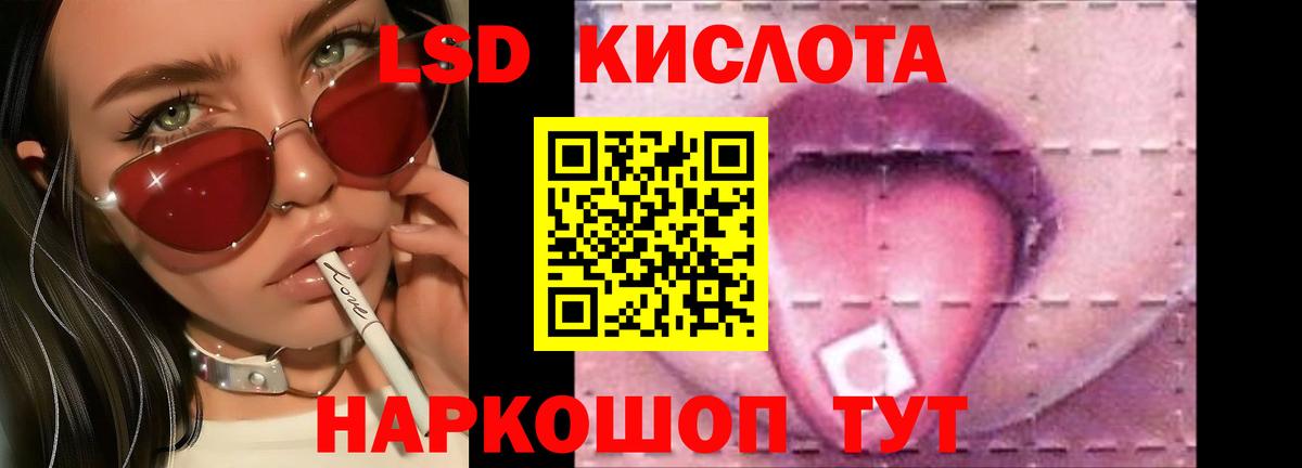 mega зеркало  Вход с VPN  Лсд 25 экстази ecstasy  Чернушка  ЛСД экстази кислота 