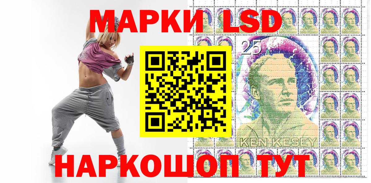 Наркотические марки 1,5мг Чернушка