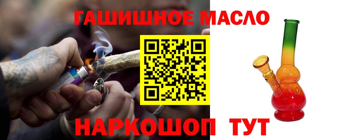 Дистиллят ТГК Wax Чернушка