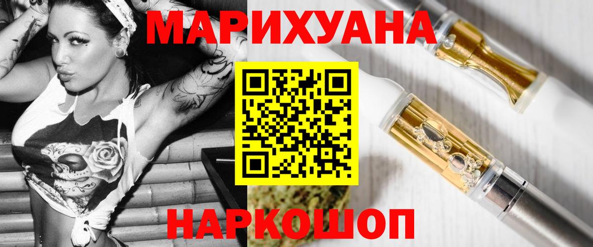 Марихуана AK-47 Чернушка