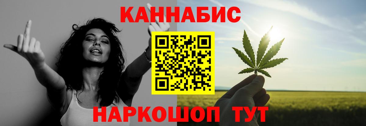 Бошки Шишки SATIVA & INDICA  Вход с VPN  Чернушка  Бошки марихуана LSD WEED 